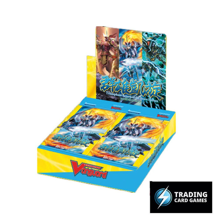 Cardfight!! Vanguard: overDress - Triumphant Return of the Brave Heroes - Single Booster Pack