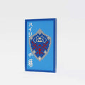 DIY Zelda Mini Blocks Building Set: blue, light blue shield emblem resembling a fantasy game crest, pixel art, gaming-inspire