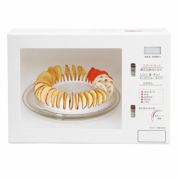 Set of 2 Microwaveable Potato Chip Makers, Convenient for Microwave Use Default