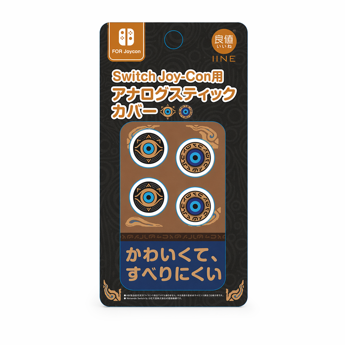 Zelda Sheikah Slate Thumb Grips: Features, Comfortable, Anti-slip Default
