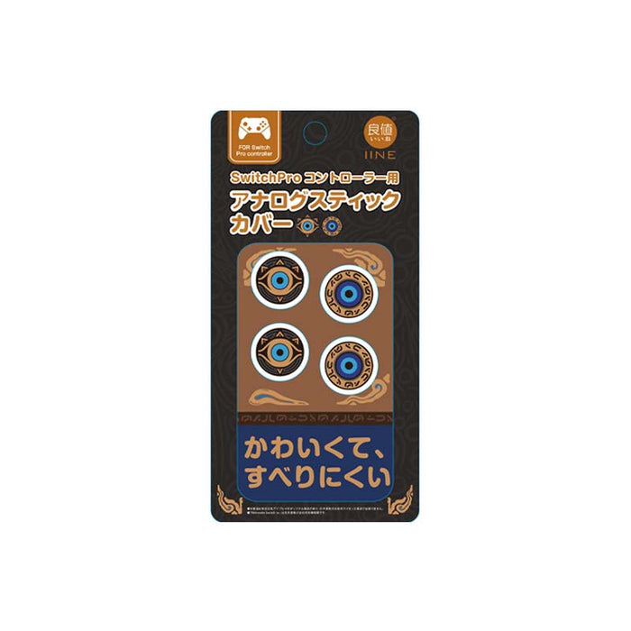Zelda Sheikah Slate Thumb Grips: Features, Comfortable, Anti-slip: black, brown Nintendo Switch Joy-Con analog stick cover se